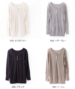★期間限定!最大15%OFFクーポン対象★【送料無料】セール・10%★Hanes(ヘインズ) レディース Tシャツ サーマル 長袖 カットソー クルーネック ウィメンズ アンダーシャツ 長袖 (hw4-s501)プレゼント ギフト