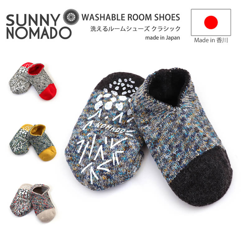 ★期間限定！最大15％OFFクーポン対象★【送料無料】SUNNYNOMADO(サニーノマド) 靴下 ルームシューズ 冷え防止 カバー…