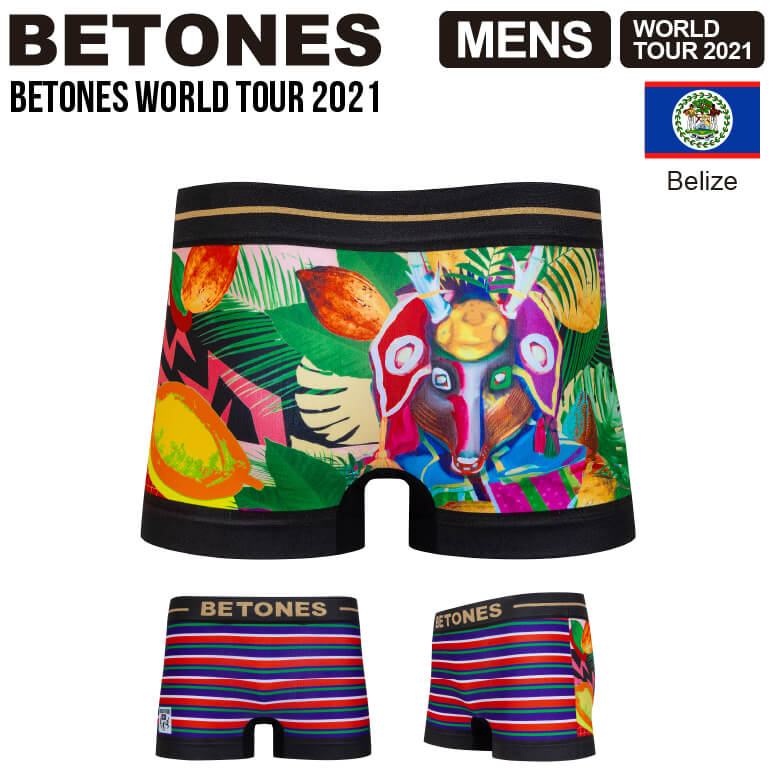 ★期間限定！最大15％OFFクーポン対象★【送料無料】BETONES(ビトーンズ) WORLD TOUR BELIZE (ワールドツアー 2021 ベリーズ)メンズ ボクサーパンツ アンダーウエア パンツ メール便送料無料 (wt2021-belize)【コンビニ受取対応商品】【ラッピング無料対象】