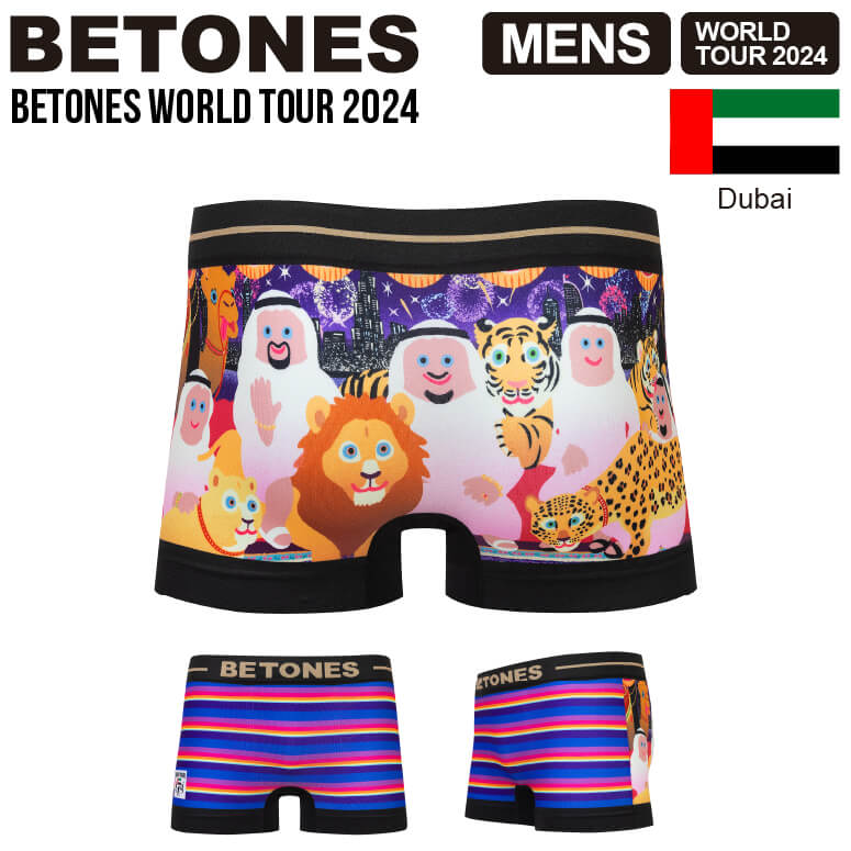 BETONES(ビトーンズ)WORLD TOUR DUBAI2(ワールドツアー 2024 ドバイ2) メンズ ボクサーパンツ アンダーウェア 肌着 下着 メール便送料無料 (wt2024-dubai2)