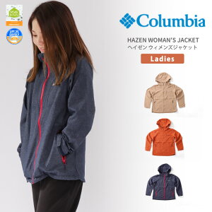 ★期間限定！最大15％OFFクーポン対象★【送料無料】【SALE/セール 10%OFF】Columbia(コロンビア) マウンテンパーカー ナイロンジャケット ヘイゼン ウィメンズジャケット キャンプ レディース 撥水 フェス　(pl3166)【コンビニ受取対応商品】【ラッピング無料対象】