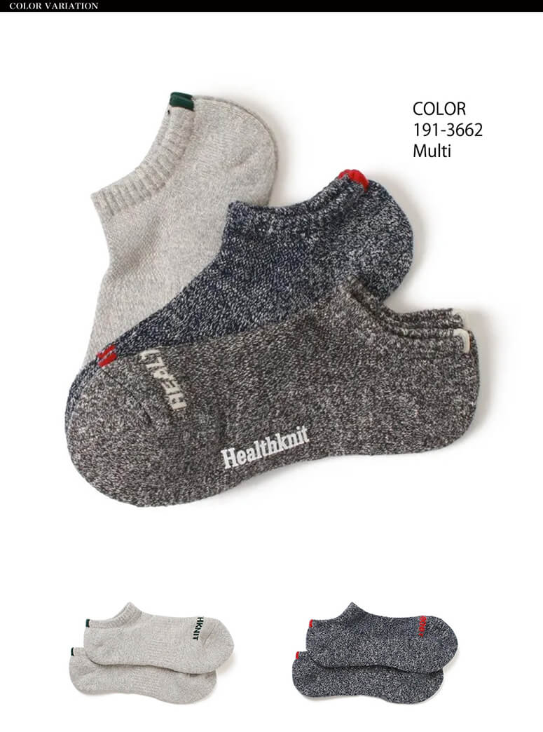 ★期間限定！最大15％OFFクーポン対象★Healthknit(ヘルスニット) 靴下 ヘルスニットロゴ 3P ソックス ビジネス 男性用 日本製 3足セット (191-3662)