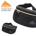 【20%OFF!SALE/セール】KELTY(ケルティ) エレガント メタル ジップ ミニ ファニー ボディバッグ ウエストバッグ ビジネス 軽量 メンズ レデ...