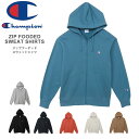 ★期間限定!最大15%OFFクーポン対象★Champion(チャンピオン) スウェット ジップパーカー フーデッドスウェットパーカー 長袖 ベーシック無地 レディース メンズ ユニセックス (c3-y137)【送料無料/コンビニ受取可】【ラッピング無料対象】