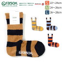 【30%OFF/セール】★クーポン対象外★rasox(ラソックス) 靴下 ソフトタッチ・パネルボーダー ソックス L字型 くつ下 ミドル丈 メンズ レディース ...