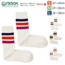 ★期間限定!最大15%OFFクーポン対象★rasox(ラソックス) 3ライン・リブクルー ソックス L字型 靴下 くつ下 メンズ レディース 日本製 (ca23...