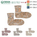 rasox(ラソックス) コットンリネン・スラブミッド ソックス L字型 靴下 くつ下 メンズ レディース 日本製 (ca231lc02)