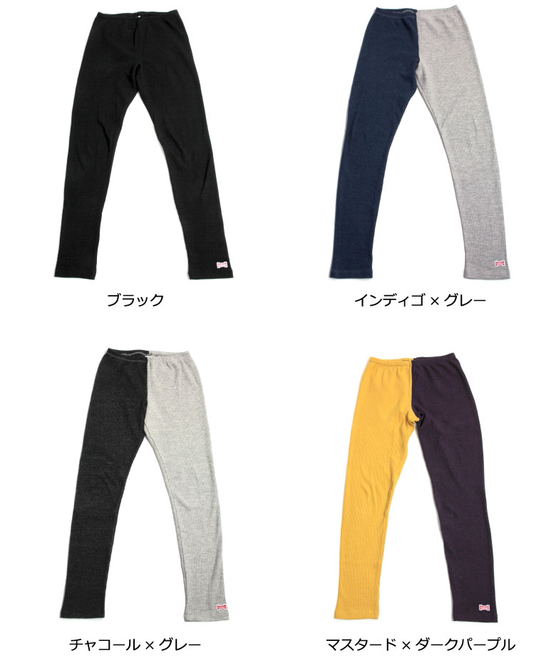 【期間限定！20％OFFクーポン対象】Healthknit(ヘルスニット) レギンス スパッツ タイツ サーマル 無地 ワッフル 10分丈 冷え対策 フェス レディース メンズ【メール便送料無料/代引不可】(4119)【ラッキーシール対応】プレゼント ギフト