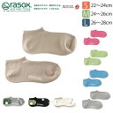 ★期間限定!最大15%OFFクーポン対象★rasox(ラソックス) 靴下 ソックス ベーシック・スニーカー メンズ レディース 男性用 女性用 日本製 (ba1...