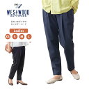 Westwood Outfitters(ウエストウッド アウトフィッターズ) テーパードパンツ タックパンツ ストレッチ レディース NEW 無地 レディース..