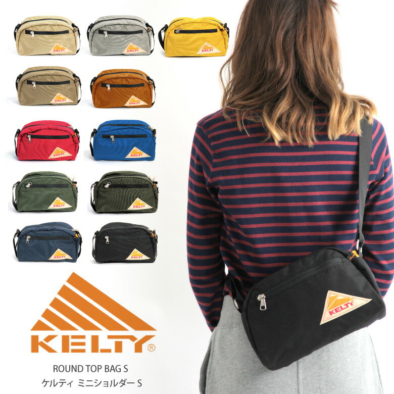 【割引クーポン対象】【セール SALE】KELTY(ケルティ) ショルダー ラウンドトップ ミニショルダーバッグ ヴィンテージ Sサイズ 斜め掛けバッグ 斜めがけバッグ 軽量 フェス メンズ レディース 男女兼用 アウトドア(2592077)プレゼント ギフト