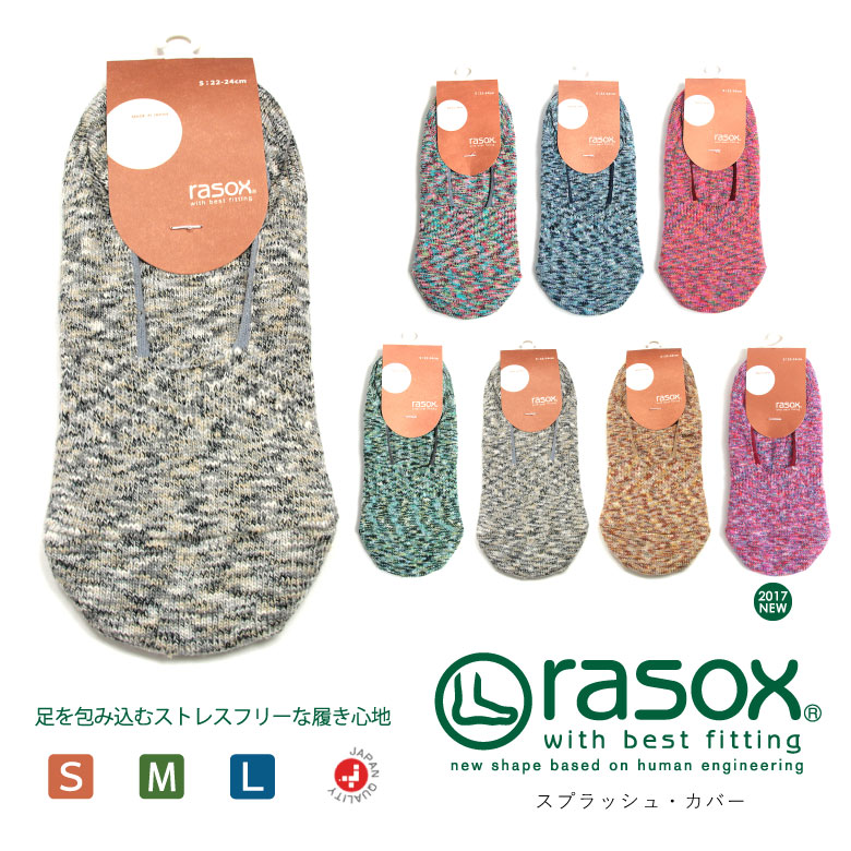 【最大15％OFFクーポン対象】rasox(ラソックス)　靴下　ソックス　スプラッシュ・カバー　カバーソックス　脱げない　ショートソックス　スニーカーソックス　...