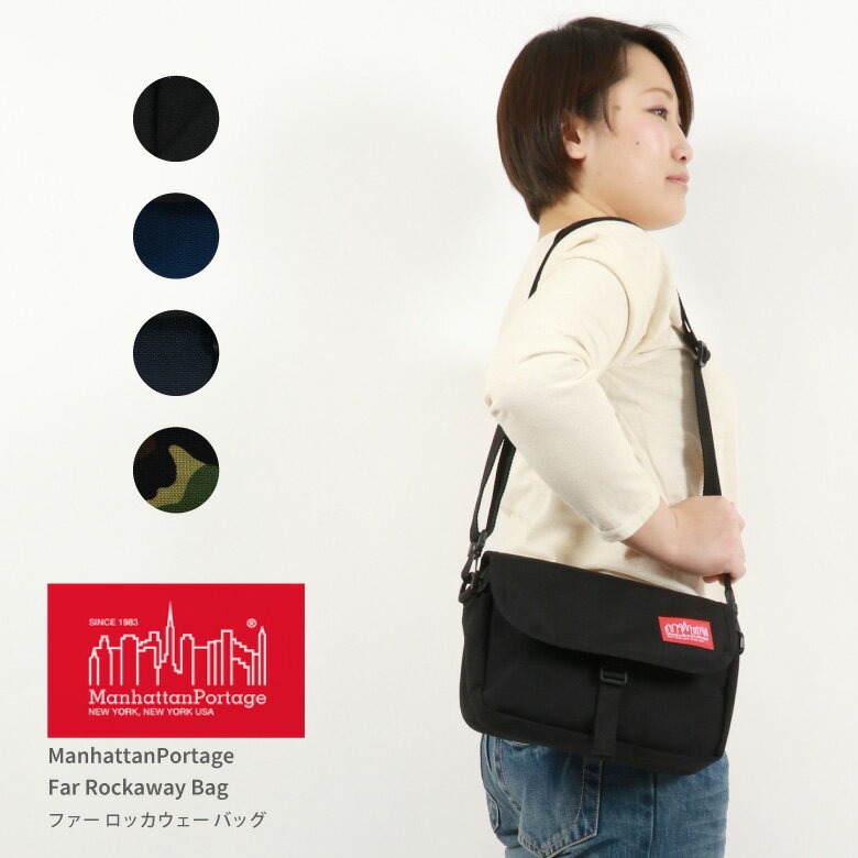 ★10％OFFクーポンまで使用可★【送料無料】Manhattan Portage(マンハッタンポーテージ) ショルダーバッグ メッセンジャーバッグ 斜め掛けバッグ ファー ロッカウェー バッグ フェス メンズ レディース (mp1410)【コンビニ受取対応商品】【ラッピング無料対象】