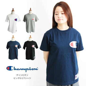 【SALE/セール】Champion(チャンピオン) ビッグロゴ Tシャツ ロゴ刺繍 カットソー 半袖 レディース メンズ (c3-f362)【ラッキーシール対応】プレゼント ギフト