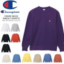 ★期間限定!最大15%OFFクーポン対象★Champion(チャンピオン) スウェット トレーナー プルオーバー 長袖 ベーシック無地 レディース メンズ ユニ...