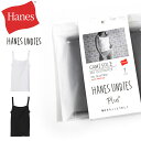 ★期間限定！最大15％OFFクーポン対象★Hanes(ヘインズ) ウィメンズ ドライコットン リブキャミソール レディース 無地 アンダーウェア インナーウェア ルームウェア (hw2-t101)【メール便送料無料/コンビニ・代引不可】