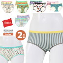 ★期間限定!最大15%OFFクーポン対象★【送料無料】Hanes(ヘインズ) レディース ショーツ 下着 アンダーウェア インナーウェア ルームウェア 2ピース...