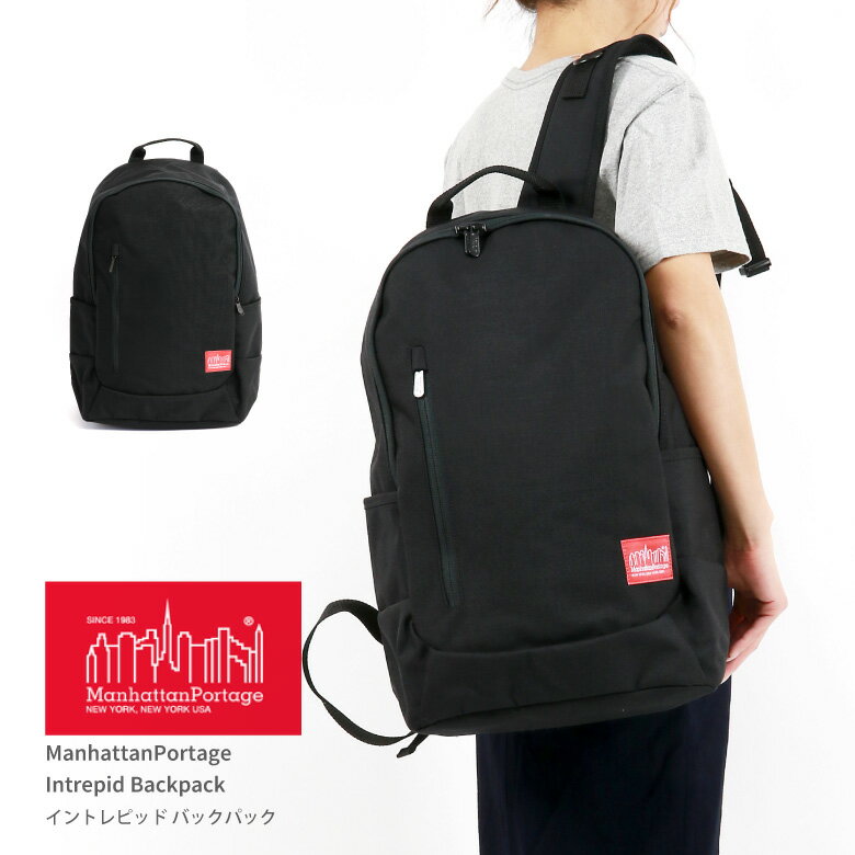 ★10％OFFクーポンまで使用可★【送料無料】Manhattan Portage(マンハッタンポーテージ) リュックサック デイパック バ…