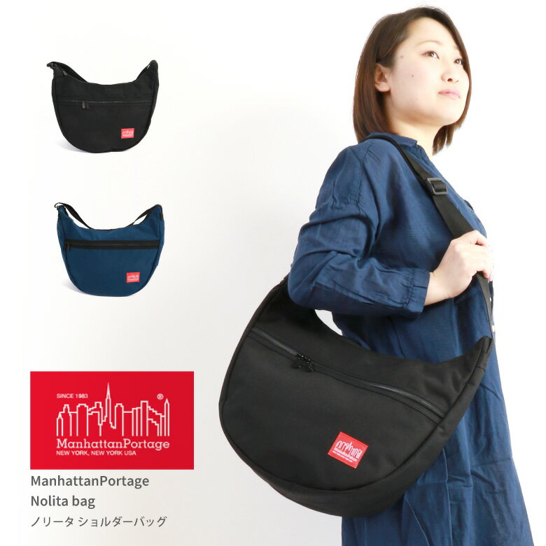 ★10％OFFクーポンまで使用可★【送料無料】Manhattan Portage(マンハッタンポーテ