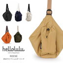 ★期間限定！最大15％OFFクーポン対象★hellolulu(ハロルル) ショルダーバッグ Reese デイリーデュオショルダーバッグ 撥水加工 軽量 大容量 レディース メンズ 男女兼用 (reese)【送料無料/コンビニ受取対象】