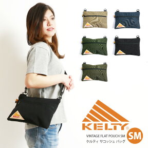 ★期間限定！最大15％OFFクーポン対象★【送料無料】KELTY(ケルティ) サコッシュバッグ ショルダーバッグ フラットポーチ SMサイズ 斜め掛けバッグ フェス レディース メンズ 男女兼用 アウトドア(2592214)【コンビニ受取対応商品】【ラッピング無料対象】