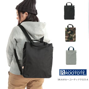 【70％OFF/セール】★期間限定！最大15％OFFクーポン対象【送料無料】ROOTOTE(ルートート) リュックサック デイパック バックパック セオルー トートバッグ マザーズバッグ ママバッグ 軽量 大容量 カモフラ フェス レディース (3470)