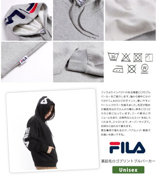 【最大10％OFFクーポン対象】【SALE/セール】FILA(フィラ) スウェット パーカー 裏起毛 プルオーバー ロゴ ウィメンズ 無地 フーディー スウェットシャツ ユニセックス レディース メンズ (fm5010)プレゼント ギフト 母の日