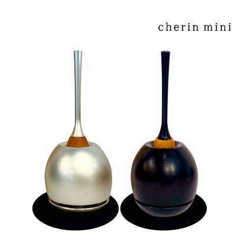 【おりん】Cherin mini チェリンミニ　リン りんセット 仏具 供養 手元供養 国産 真鍮黒 ブラック 銀 シルバー お盆 お彼岸 彼岸 送料無料