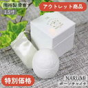 【アウトレット特価】手元供養 ミニ骨壷 骨壷 1.5寸 ミニ 形見入れ 宝箱 ボーンチャイナ 小さい 可愛い 分骨 骨入れ 骨つぼ 小さめ 終活 納骨分骨 骨灰...