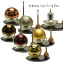 たまゆらりん®プレミアム1.8寸3点セット 【本体+置台+りん棒】骨壺内蔵 ゴールド マットゴールド シルバー ワイン ピンク ワイン おりん たまゆ...