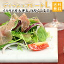 【ディッシュプレートL】大理石 皿 プレート お皿 おしゃれ キレイ 食器冷感 ひんやり インスタ映え 白 ホワイト プレゼント 贈り物 パーティー ホームパーティー インテリア 丈夫 おもてなし 食欲の秋 ボジョレーヌーヴォ解禁 送料無料