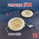 【灰皿】大理石 おしゃれ 高級 プレゼント 記念品 リビング 応接室 オフィス 自宅 応接室 来客用 鉢カバー 重い 丈夫 上品 インテリア 個性的 電子タバコ...
