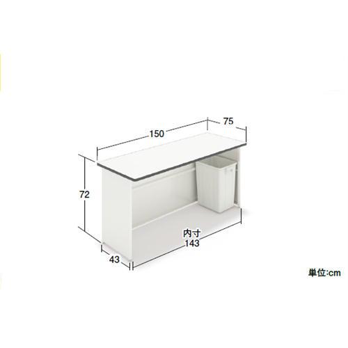 作荷台 サッカー台 レジ台 カウンター スーパーマーケット 片面型 幅150x奥行75x高さ72cm