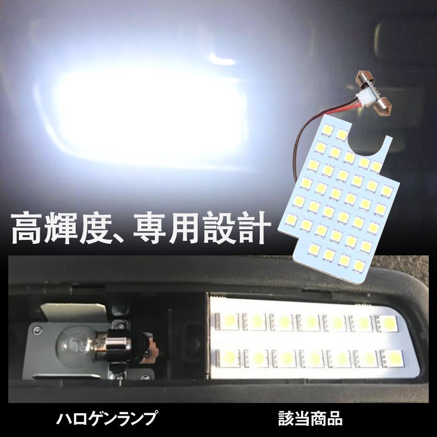 ハイエース 200系 LED ルームランプ 7型 4型 5型 6型 スーパーGL用 ホワイト 6000k イエロー 3500k カスタム 室内灯 専用設計 爆光 標準/ワイドボディ LEDバルブ 内装パーツ トヨタ 200系 KDH200 TRH200系 標準 ワイドボディ 1年保証 送料無料 2