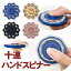 【大特価】ハンドスピナー 超高速回転 超耐久性 フィンガースピナー 10連 Hand spinner 合金製 新型 指スピナー 指遊び 指のこま ストレス解消 スピンギア 送料無料 kow8576