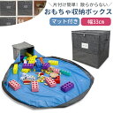 \最安値挑戦/即納★収納ボックス おもちゃ箱 積み重ね 折りたたみ おもちゃ収納 玩具入れ 収納ケース 大容量 フタ付き メモリアルボックス 入園 卒園 子供の...