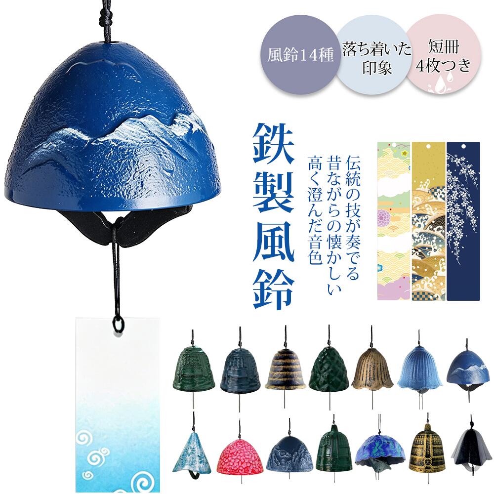 楽天市場】明珍本舗 明珍火箸風鈴の通販