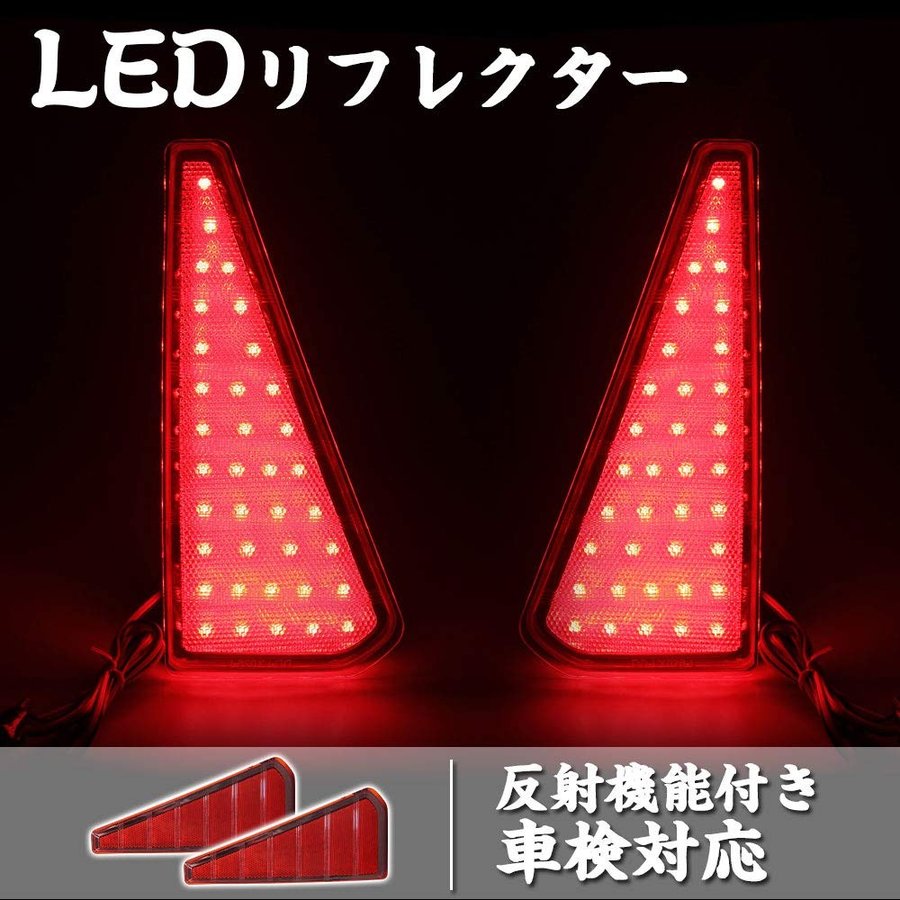  80 Υ80 LED ե쥯 å ȿ͵ǽդ LEDե쥯 ֥졼 ֥졼 ⡼Ϣư մñ ָб ȥ西 VOXY NOAH