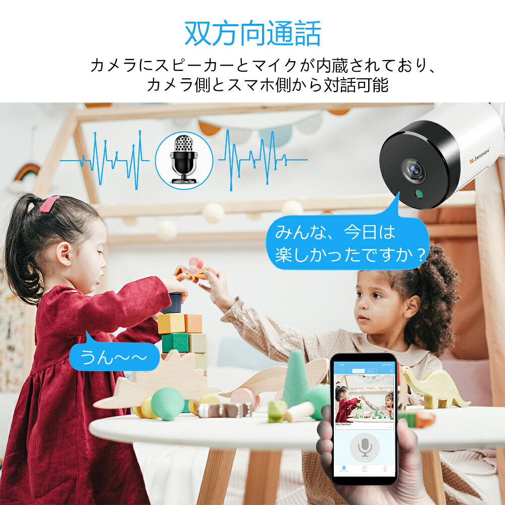 信頼 防犯カメラ 天井タイプ 魚眼広角撮影 屋外 ワイヤレス 防水 家庭用 Wifi 監視カメラ 双方向音声 32gsdカード録画 動体検知 メール警報 スマホ パソコン Jen033 工房直送価格 Cryptotrade Primordialcongo Com