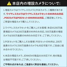 防犯力アップ 増設カメラwifi監視カメラ追加屋内増設防犯関連グッズ増設用高画質防犯カメラ単体室内jen043 アルシオン二号店セキュリティーカメラ防犯カメラ増設 防犯力アップ 増設カメラwifi監視カメラ追加屋内増設防犯関連グッズ増設用高画質防犯カメラ単体室内jen043 アルシオン二号店セキュリティーカメラ防犯カメラ増設
