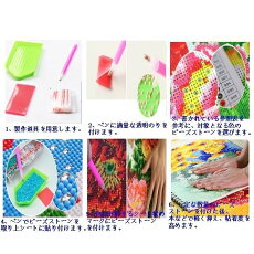 楽天市場 ダイヤモンドアート セット 春夏秋冬 ビーズアート 初心者向け 図案印刷 壁アート 壁飾り モザイクアート ダイヤモンド絵画 Diy 簡単 大人 子供 アルシオン二号店 楽天市場 ダイヤモンドアート セット 春夏秋冬 ビーズアート 初心者向け 図案印刷 壁アート 壁飾り モザイクアート ダイヤモンド絵画 Diy 簡単 大人 子供 アルシオン二号店