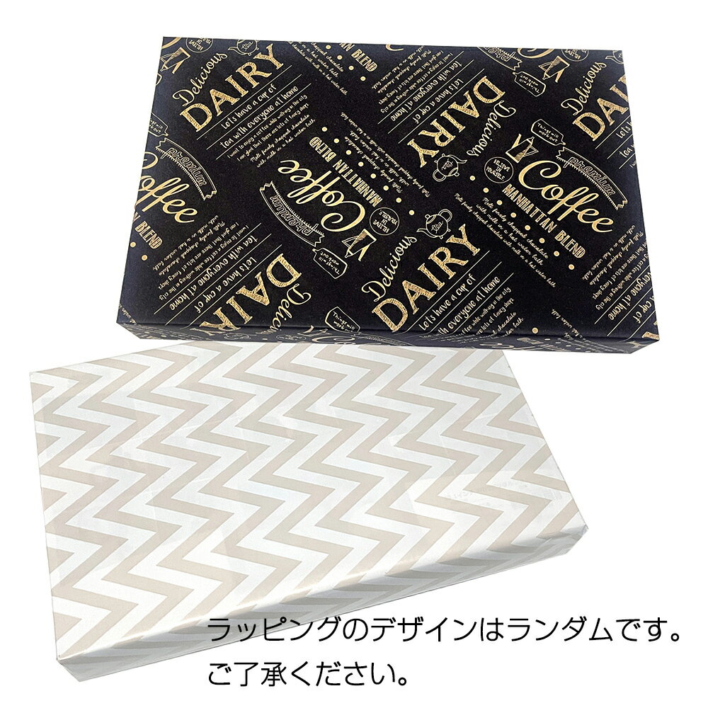 デジタルフォトフレーム専用ラッピング