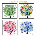 フレメ クロスステッチ刺繍キット 【海岸の花】 輸入 デンマーク 北欧 上級者 30-5406