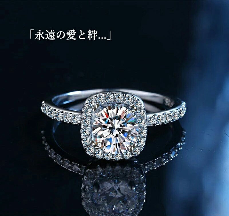 楽天アルシオン二号店【在庫一掃セール・27800⇒24800】リング 指輪 モアッサナイト 2カラット 2Carat モアサナイト シルバー 大粒 クッションカット ギフトボックス付き ギフト プレゼント ジュエリー 金属アレルギー対応