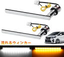 JB64 JB74 新型 ジムニー LED フロント グリル ウィンカー LEDリング スモークレンズ 左右 車 カスタム カスタムパーツ パーツ カー用品 車用品 カーパーツ