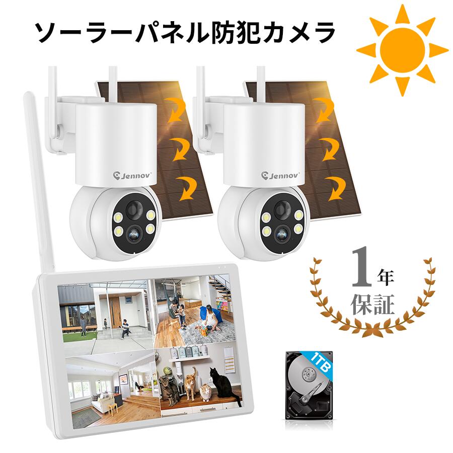 楽天市場】防犯カメラ ソーラー モニター(防犯カメラ|防犯関連 楽天市場】防犯カメラ ソーラー モニター(防犯カメラ|防犯関連