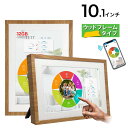 【グレードアップ】デジタルフォトフレーム wifi 10.1インチ 木製 タッチスクリーン 高画質 孫 写真 32GB内蔵ストレージ 写真&音楽&動画 遠隔転送 写真立て iOS&Android用 デジタルサイネージ ポスターポップ・パネル ギフト 敬老の日 母の日プレゼント MOONKA(2)