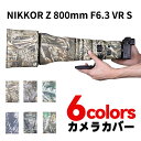 Nikon Z 800mm F6.3 VR S レンズカバー レンズコート レンズオーク 防水 防塵 防震 アウトドア 野生動物撮影