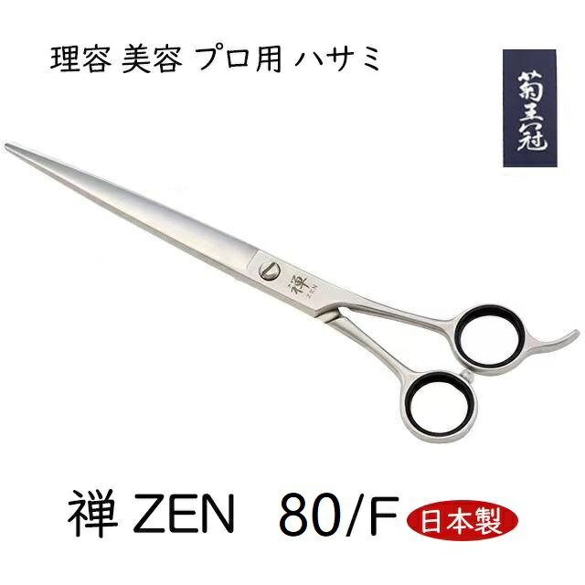楽天市場】kyg 散髪ハサミの通販 楽天市場】kyg 散髪ハサミの通販