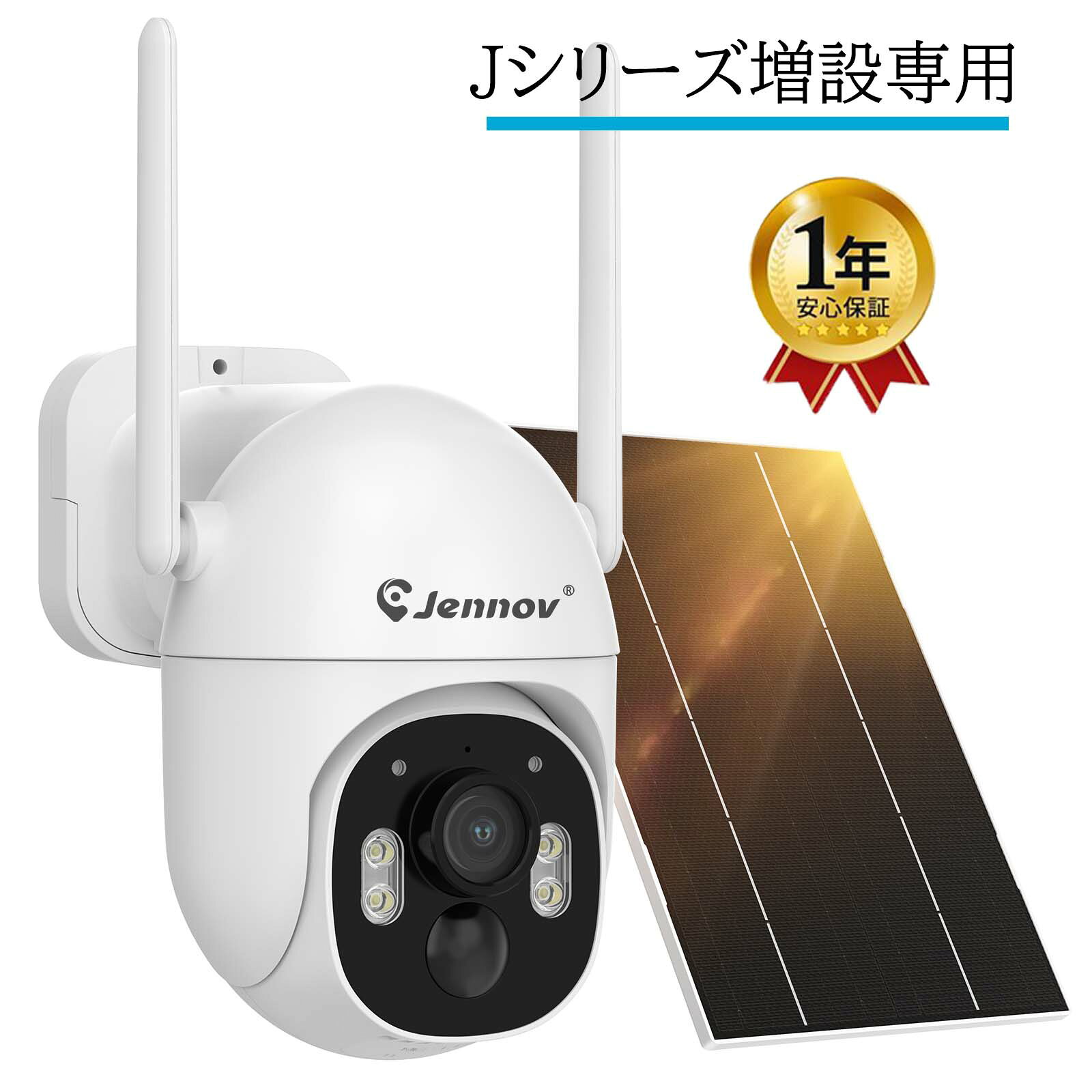 楽天市場】防犯カメラ jennovの通販